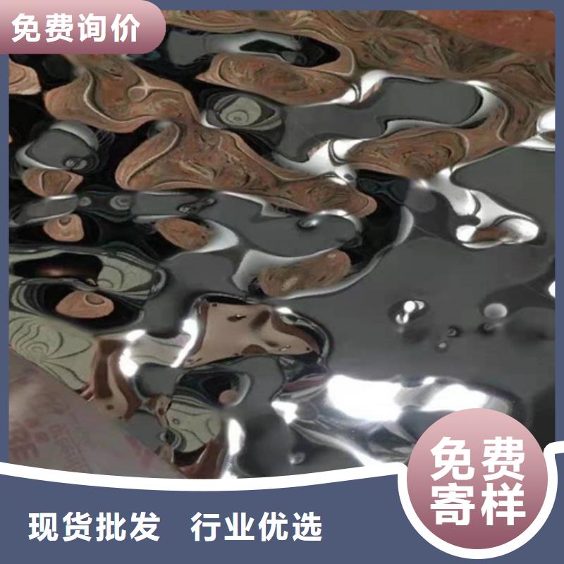 不锈钢波纹板 【不锈钢装饰板】品质过硬-鲁晟不锈钢(南昌市分公司)|覆盖地域东湖|安义|萍乡|新余|上饶|赣州|宜春|九江|抚州
