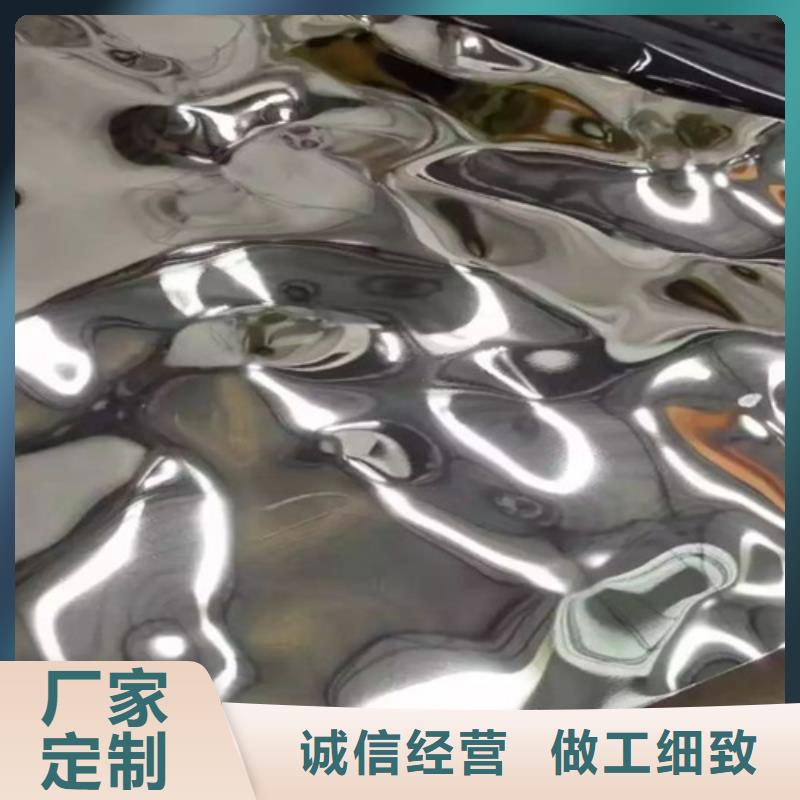 鲁晟不锈钢波纹板,【不锈钢板】支持批发零售-业务覆盖区域|华蓥|邻水|绵阳|资阳|内江|凉山|攀枝花-阿奇乐乐
