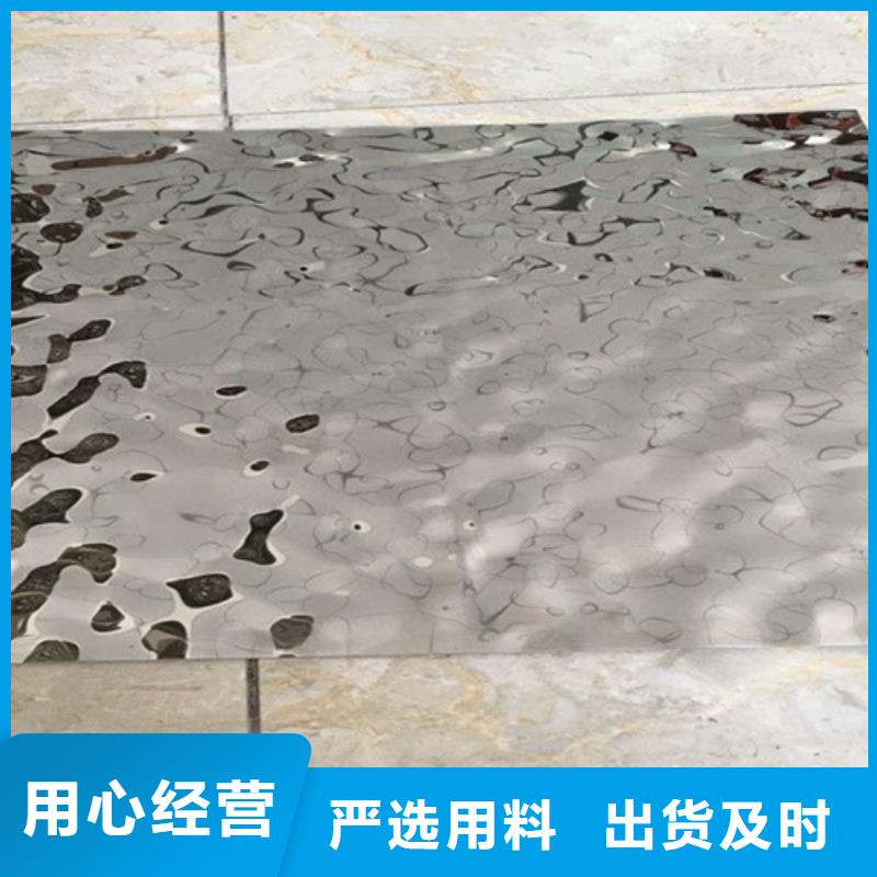904L不锈钢板视频-904L不锈钢板-鲁晟不锈钢(广安市分公司)服务区域邻水|岳池|乐山|遂宁|绵阳|广元|雅安