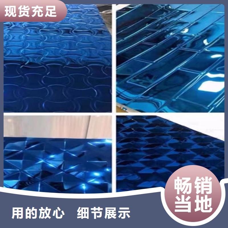 鲁晟不锈钢波纹板,【不锈钢板】支持批发零售-业务覆盖区域|华蓥|邻水|绵阳|资阳|内江|凉山|攀枝花-阿奇乐乐