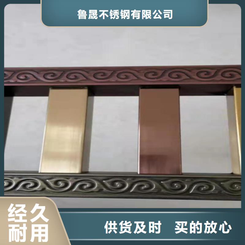 鲁晟904L不锈钢板【不锈钢彩管】,不锈钢板现货阿奇乐乐