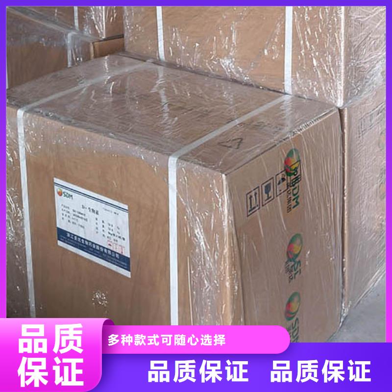 【生物素】_食品消泡剂售后服务完善英智信【有机硅粉末消泡剂】