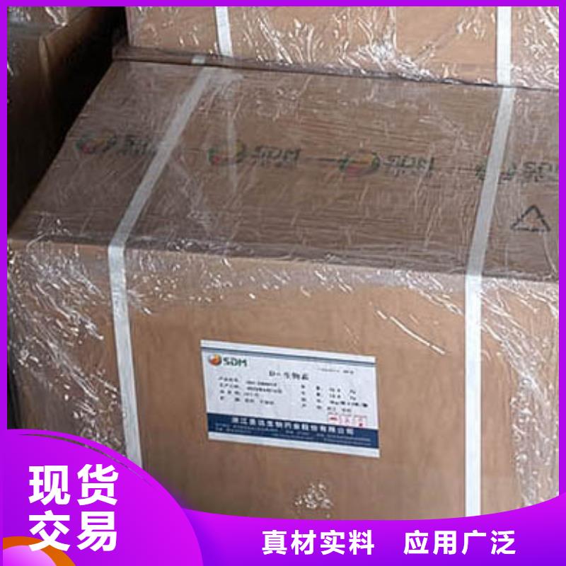 【有机硅粉末消泡剂】视频-【有机硅粉末消泡剂】_广东省深圳市市场覆盖福田|坪山|茂名|东莞|潮州|云浮等