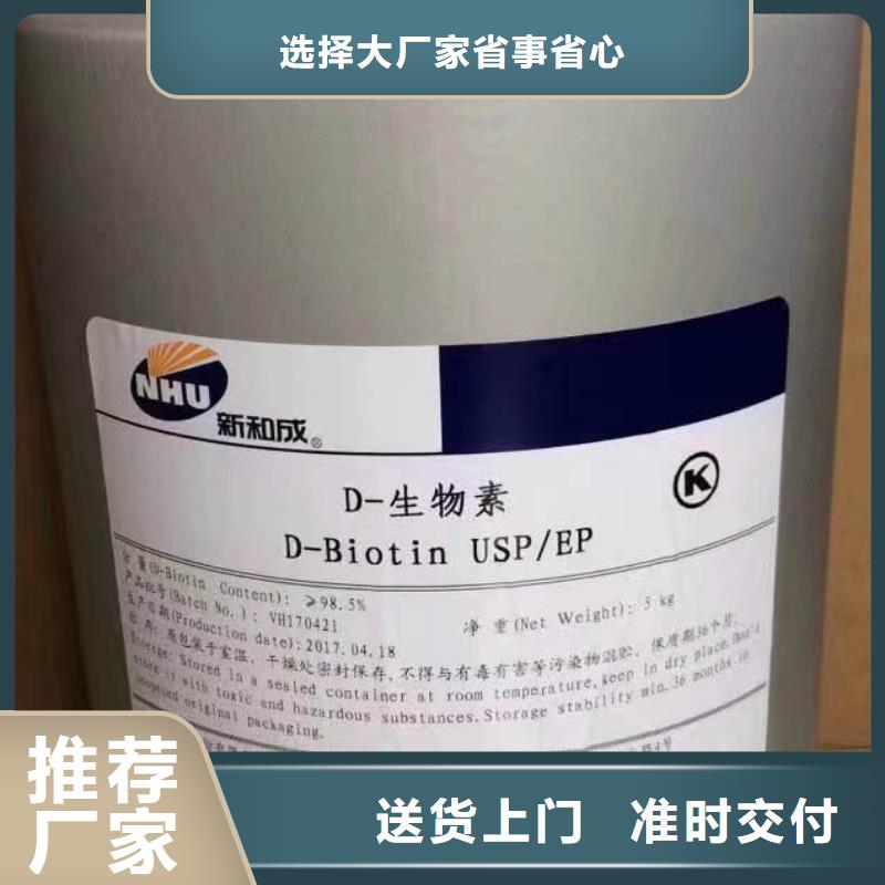 【生物素】_食品消泡剂售后服务完善英智信【有机硅粉末消泡剂】