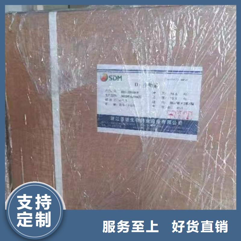 【生物素】_食品消泡剂售后服务完善英智信【有机硅粉末消泡剂】