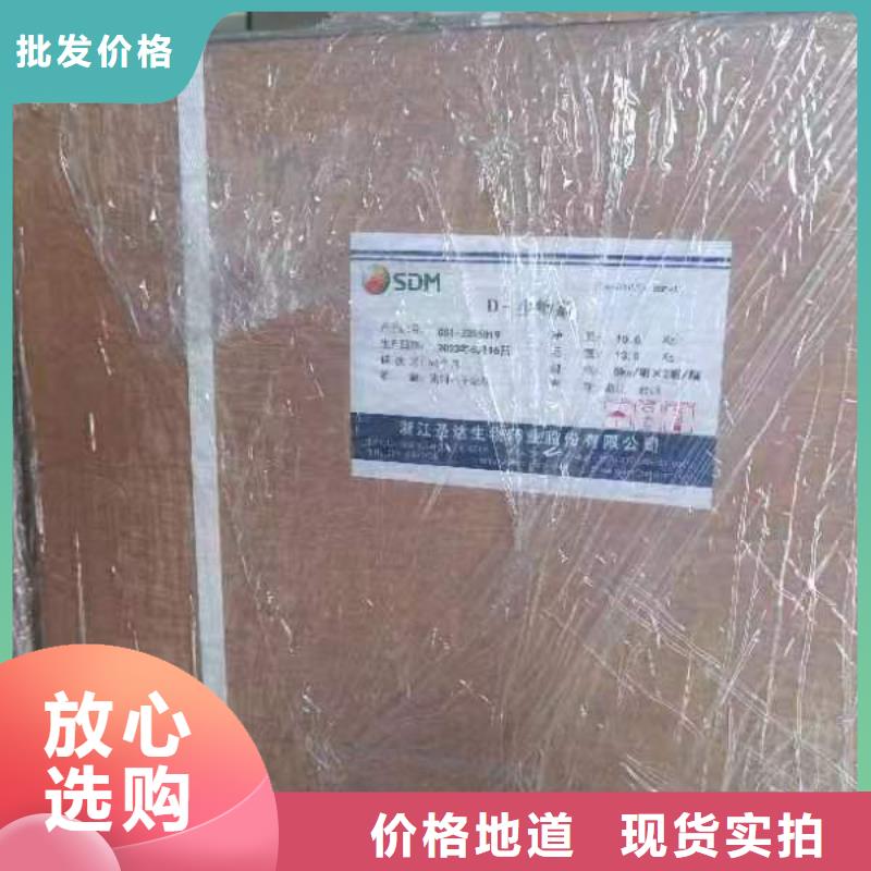 【有机硅粉末消泡剂】视频-【有机硅粉末消泡剂】_广东省深圳市市场覆盖福田|坪山|茂名|东莞|潮州|云浮等