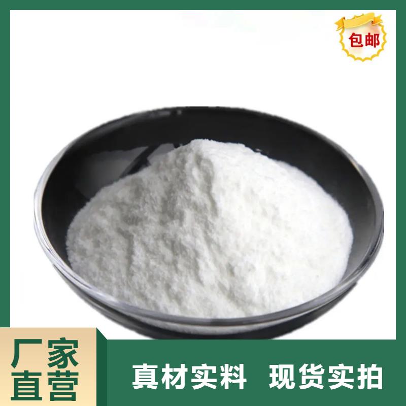 【有机硅粉末消泡剂】视频-【有机硅粉末消泡剂】_广东省深圳市市场覆盖福田|坪山|茂名|东莞|潮州|云浮等