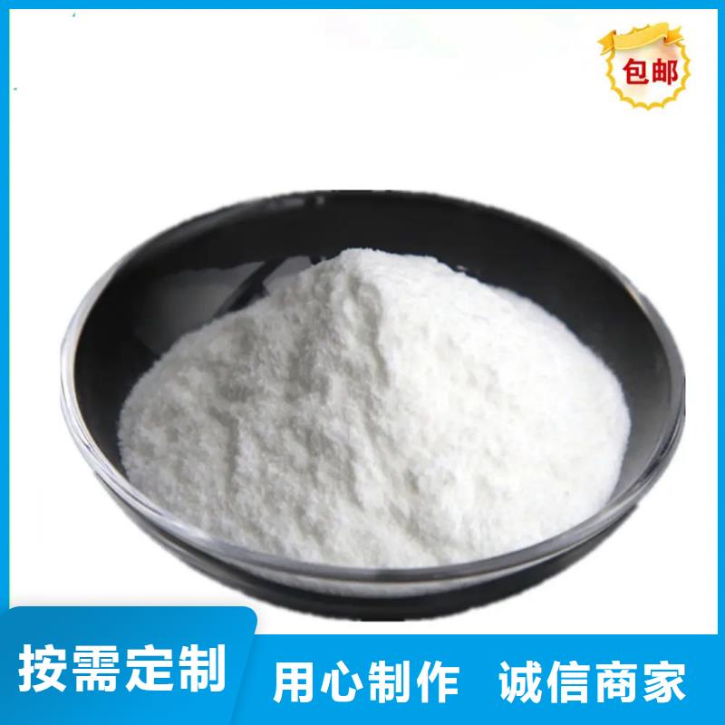 英智信【有机硅粉末消泡剂】【生物素】,消泡剂选择我们没错