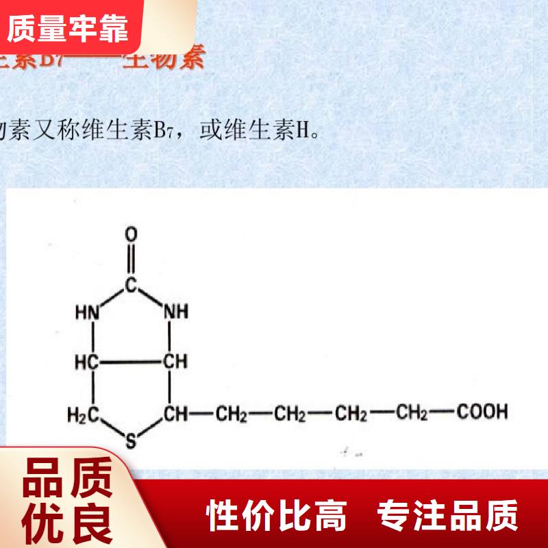 英智信【有机硅粉末消泡剂】【生物素】,消泡剂选择我们没错