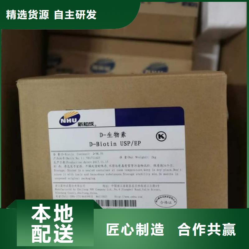 英智信【有机硅粉末消泡剂】【生物素】,消泡剂选择我们没错