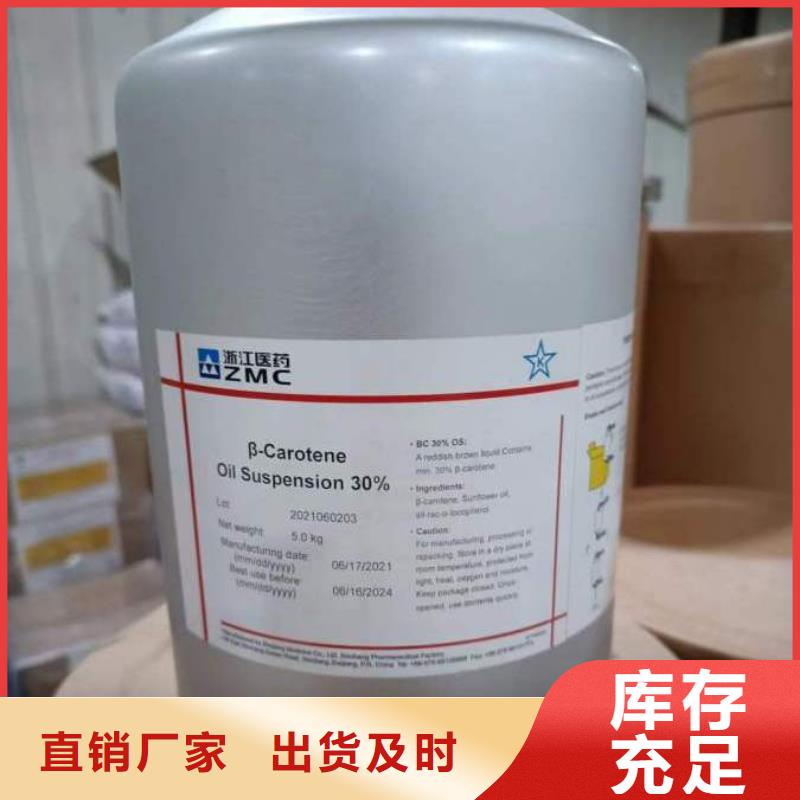 【生物素】_食品消泡剂售后服务完善英智信【有机硅粉末消泡剂】