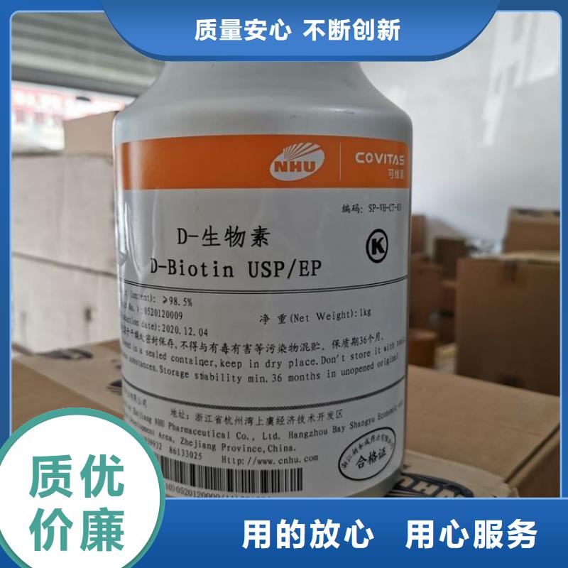 英智信【有机硅粉末消泡剂】【生物素】,消泡剂选择我们没错