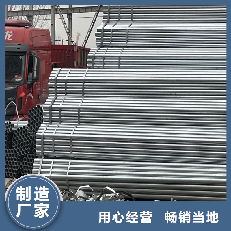 316L不锈钢无缝管-视频-文山|昭通|丽江|德宏|玉溪|大理众天316L不锈钢无缝管_ 众天钢铁销售(普洱市分公司)