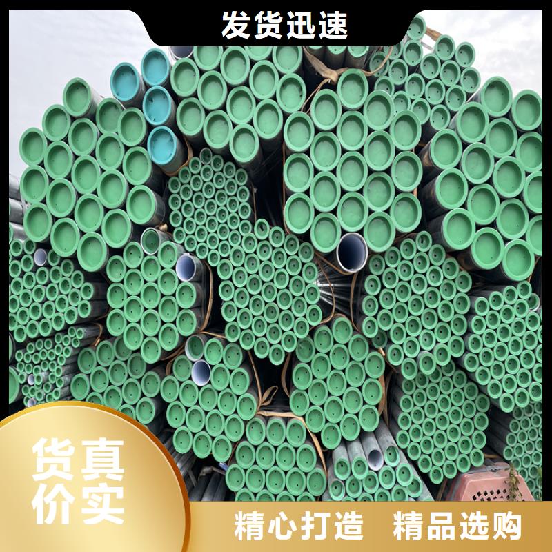 316L不锈钢无缝管视频-316L不锈钢无缝管-辽宁省本溪市溪湖|明山|铁岭|葫芦岛|盘锦|大连|丹东|抚顺|阜新同城生产商