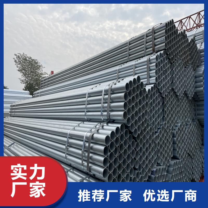 316L不锈钢无缝管-视频-文山|昭通|丽江|德宏|玉溪|大理众天316L不锈钢无缝管_ 众天钢铁销售(普洱市分公司)