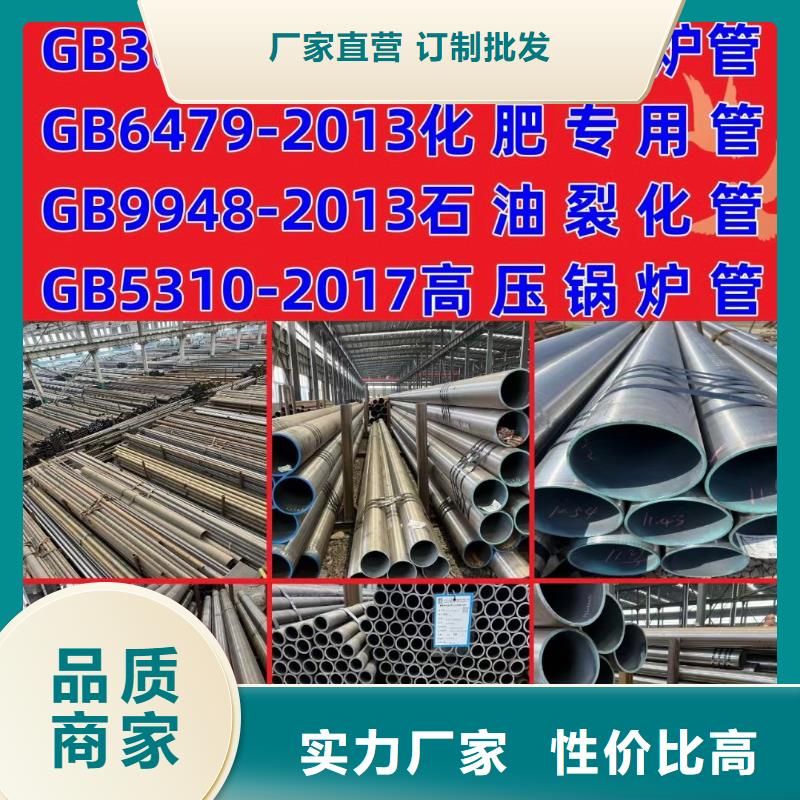 【合金管厂家】 高压合金管实力优品众天316L不锈钢无缝管