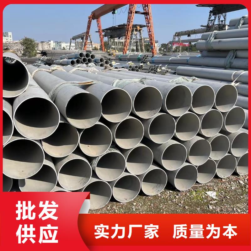 316L不锈钢无缝管-视频-文山|昭通|丽江|德宏|玉溪|大理众天316L不锈钢无缝管_ 众天钢铁销售(普洱市分公司)