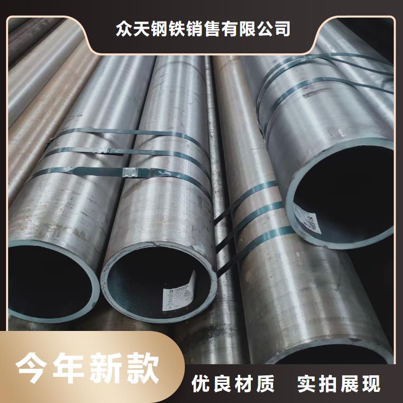 316L不锈钢无缝管-视频-文山|昭通|丽江|德宏|玉溪|大理众天316L不锈钢无缝管_ 众天钢铁销售(普洱市分公司)