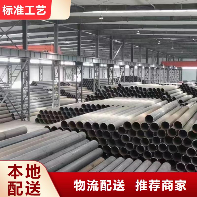 316L不锈钢无缝管-视频-316L不锈钢无缝管(众天)覆盖地域黑龙江省鹤岗|绥化|牡丹江|大兴安岭|齐齐哈尔