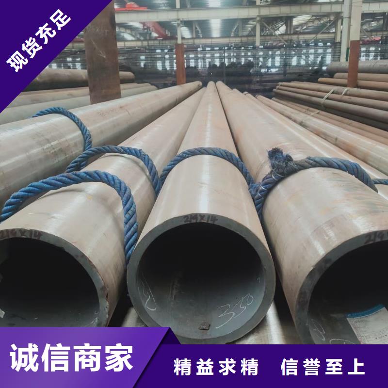 316L不锈钢无缝管-视频-316L不锈钢无缝管(众天)覆盖地域黑龙江省鹤岗|绥化|牡丹江|大兴安岭|齐齐哈尔
