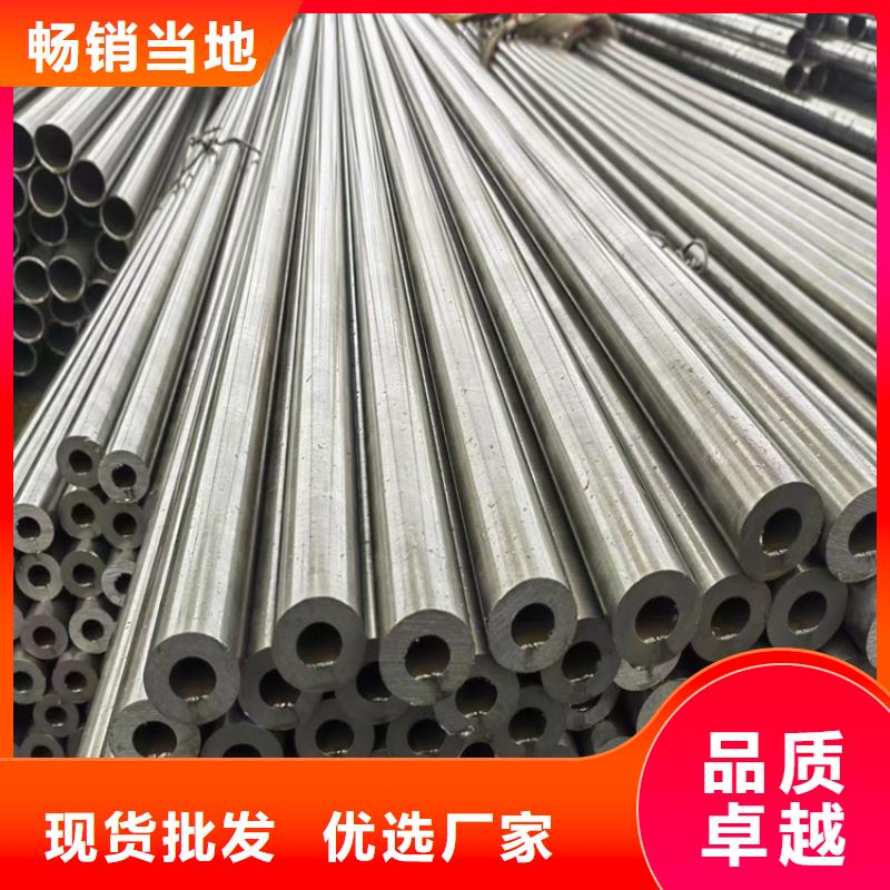 316L不锈钢无缝管-视频-316L不锈钢无缝管(众天)覆盖地域青海省海北市海西|海东|海南|玉树