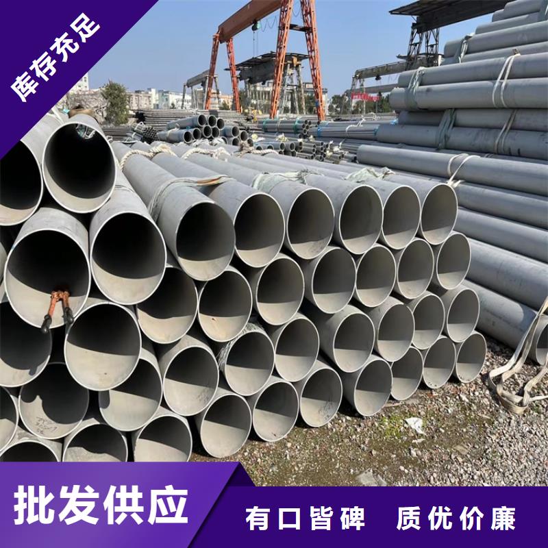 316L不锈钢无缝管-视频-316L不锈钢无缝管(众天)覆盖地域青海省海北市海西|海东|海南|玉树
