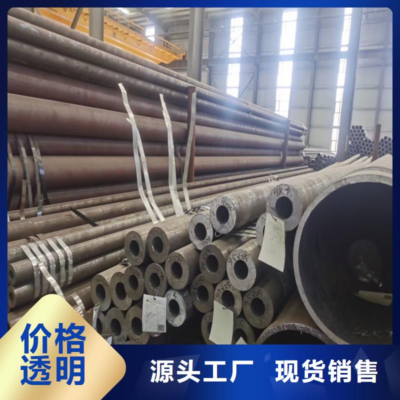 316L不锈钢无缝管-视频-浚县|淇县|周口|信阳|南阳|平顶山|郑州|驻马店316L不锈钢无缝管专业生产设备-众天钢铁销售(鹤壁市分公司)
