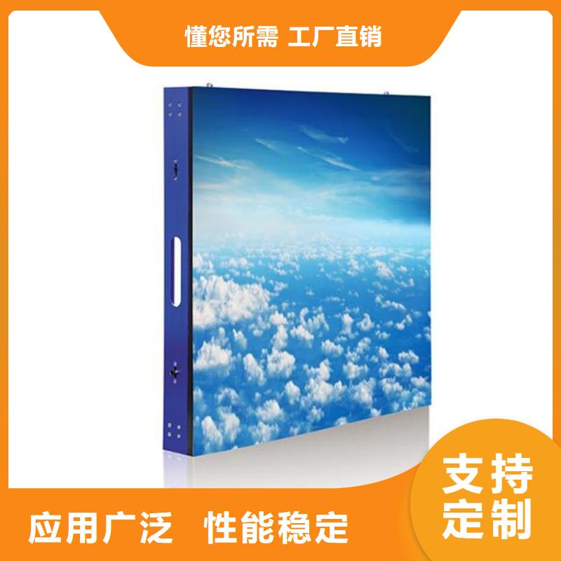 LED显示屏_LED单色显示屏拥有核心技术优势