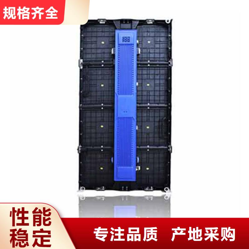 LED显示屏轨道灯专心专注专业