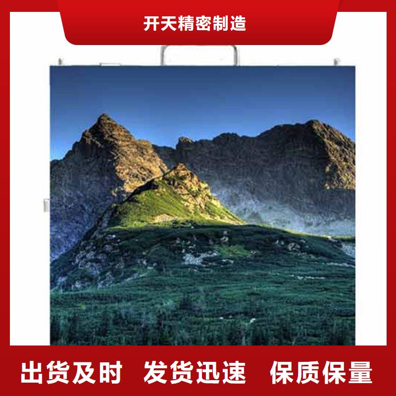 LED显示屏楼宇亮化严选好货