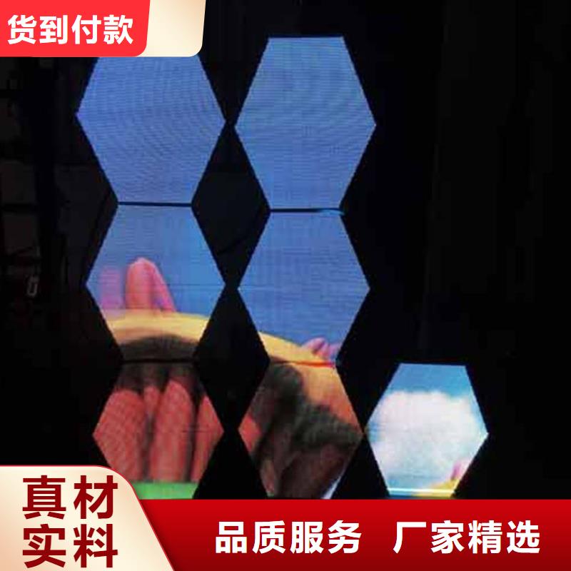 LED显示屏_【LED全彩显示屏】款式新颖覆盖范围含|东西湖|江汉|襄阳|宜昌|鄂州|恩施|荆州|十堰