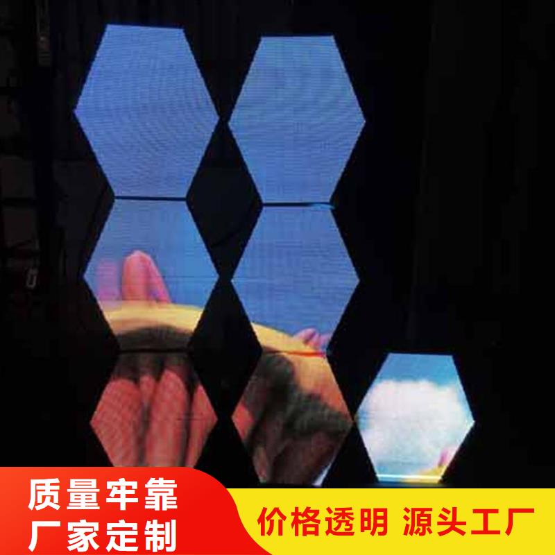 LED显示屏货源报价