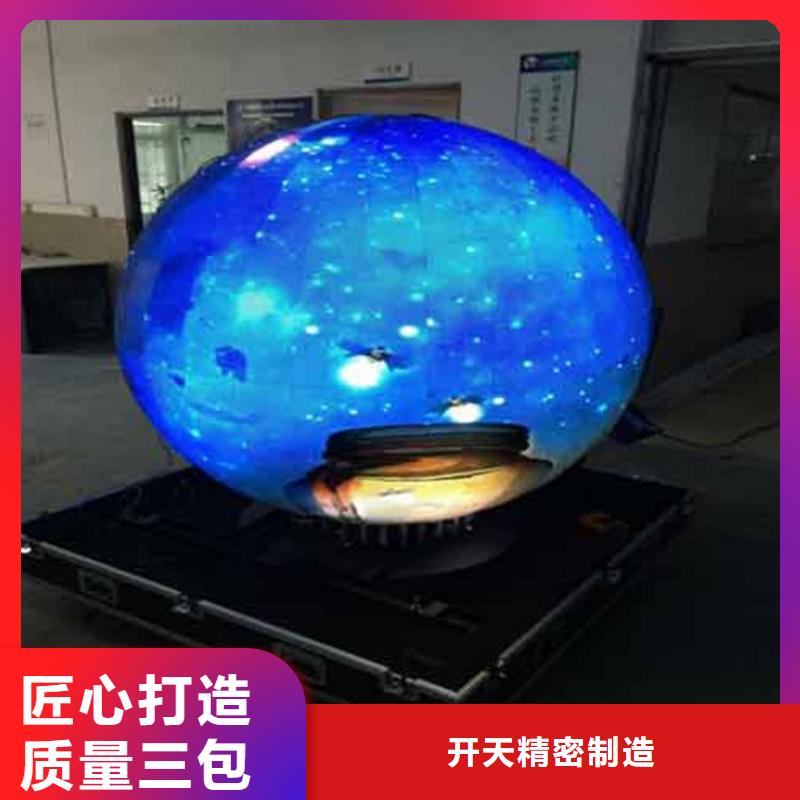 LED显示屏,【双色LED显示屏】海量现货