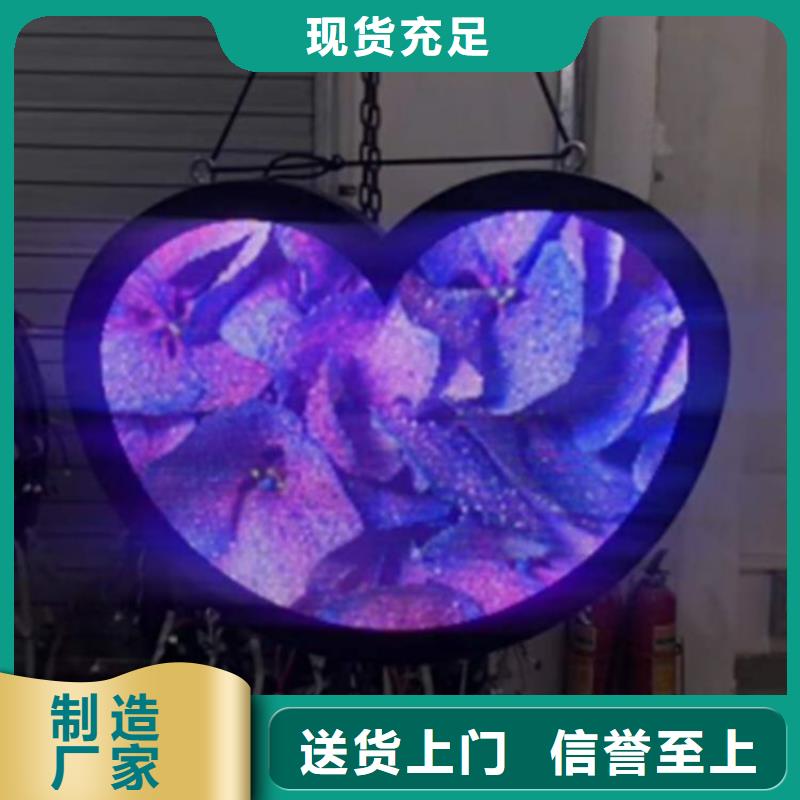 LED显示屏楼宇亮化保障产品质量