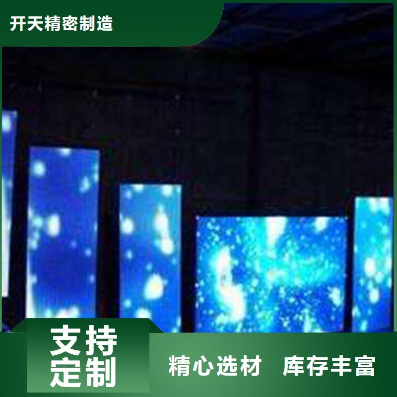 LED显示屏全彩LED显示屏免费回电