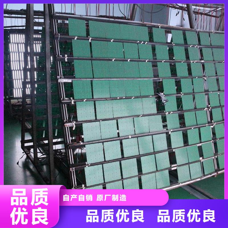 LED显示屏LED单色显示屏厂家实力雄厚
