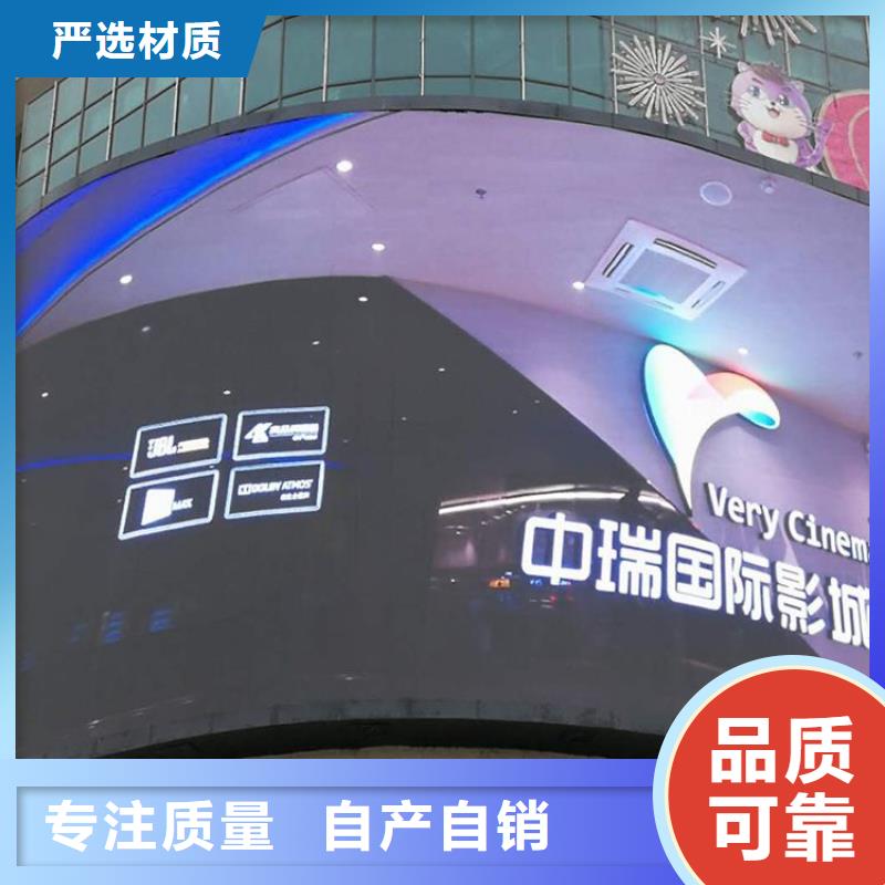 LED显示屏双色LED显示屏标准工艺