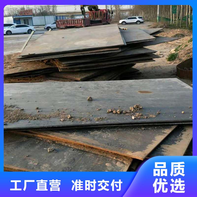  钢板租赁用的放心