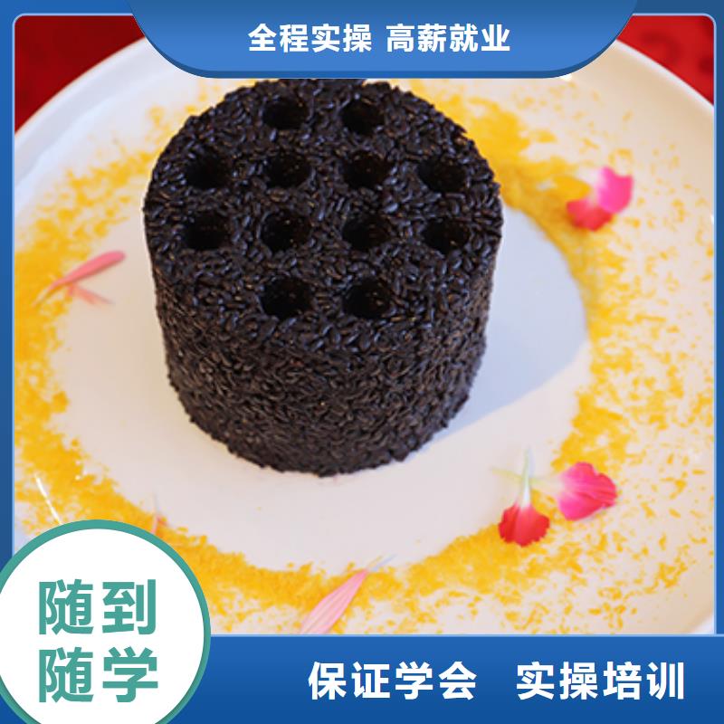 餐饮培训中式烹调师技能+学历