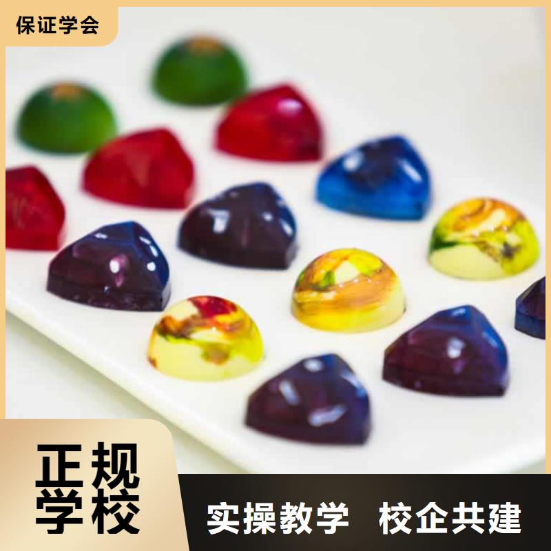 餐饮培训_西点培训学校高薪就业
