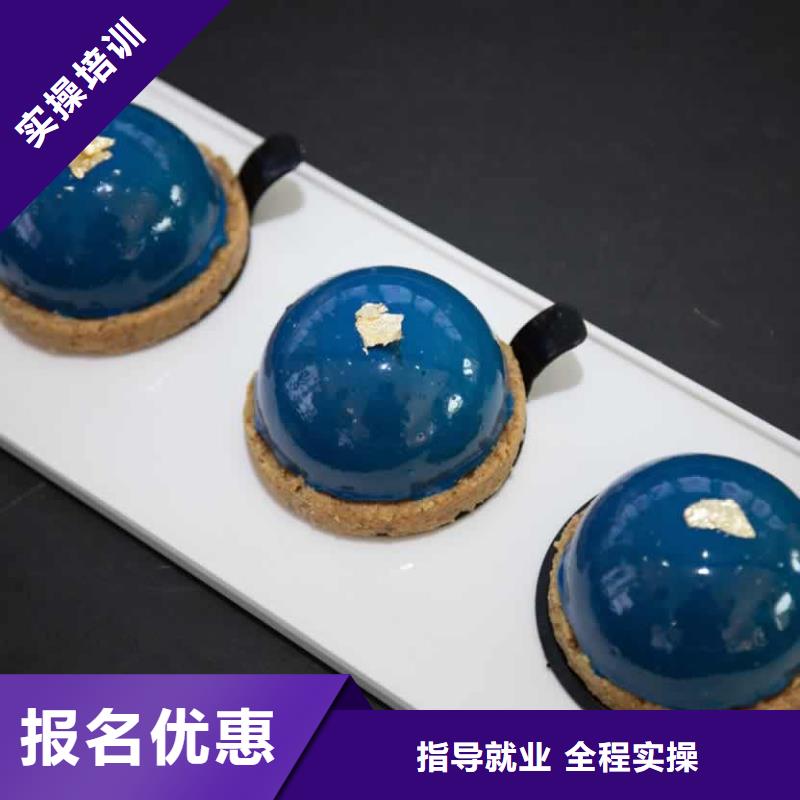 餐饮培训中式烹调师随到随学