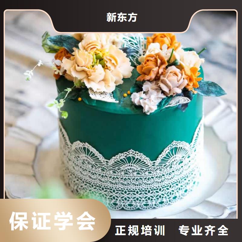 餐饮培训-【西点培训学校】校企共建新东方西式烹调师培训