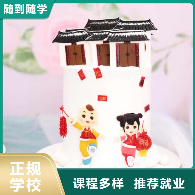 餐饮培训中式烹调师老师专业