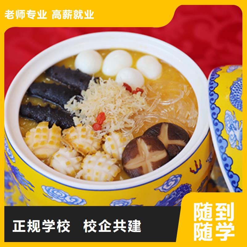 餐饮培训_厨师培训学校就业不担心