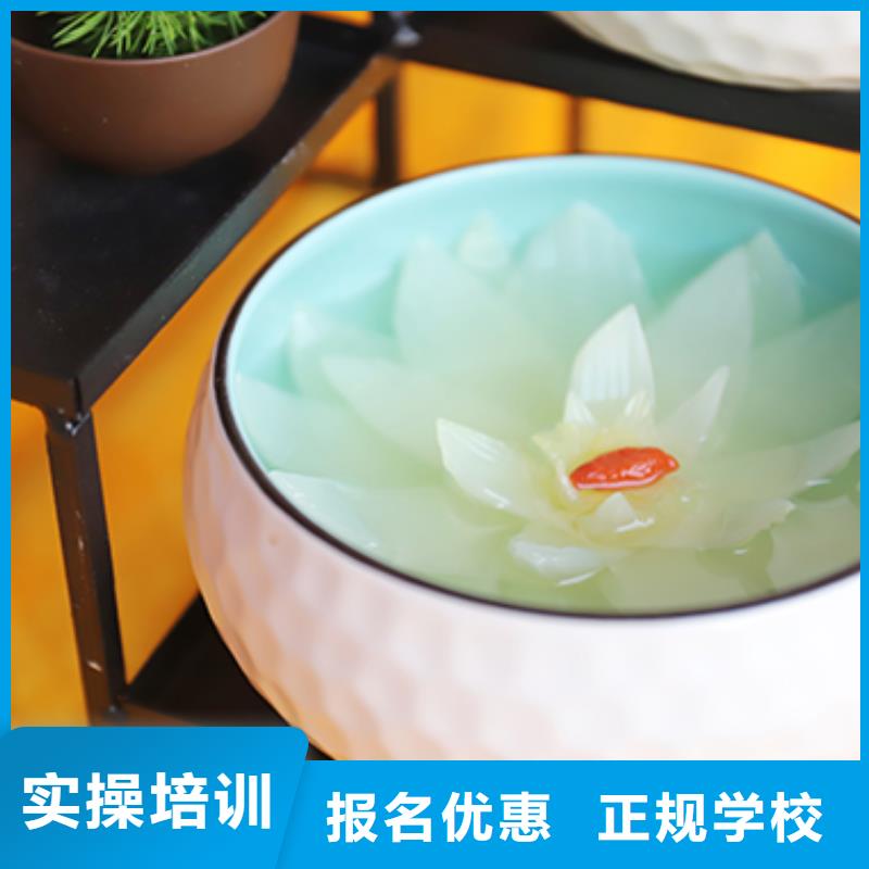 制造商餐饮培训-【烹饪培训】实操培训