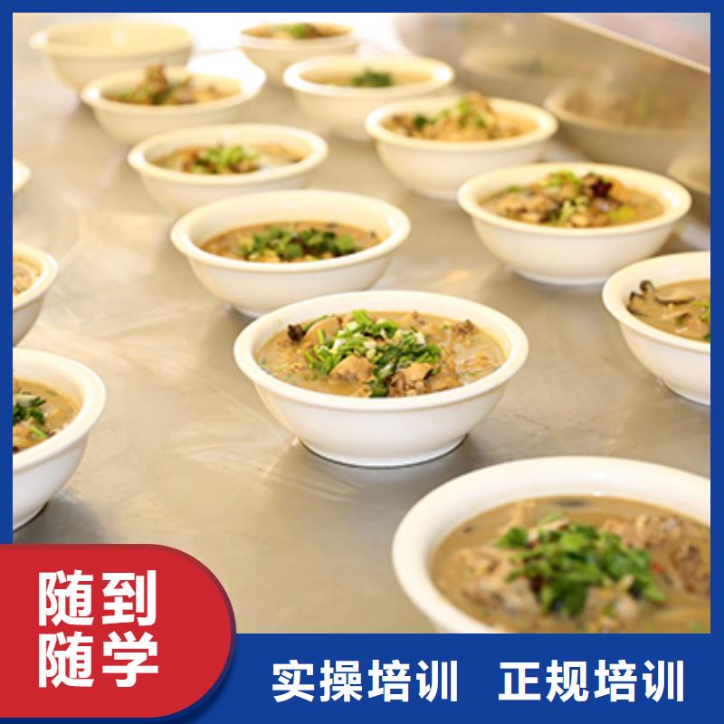 餐饮培训_中式烹调师就业快