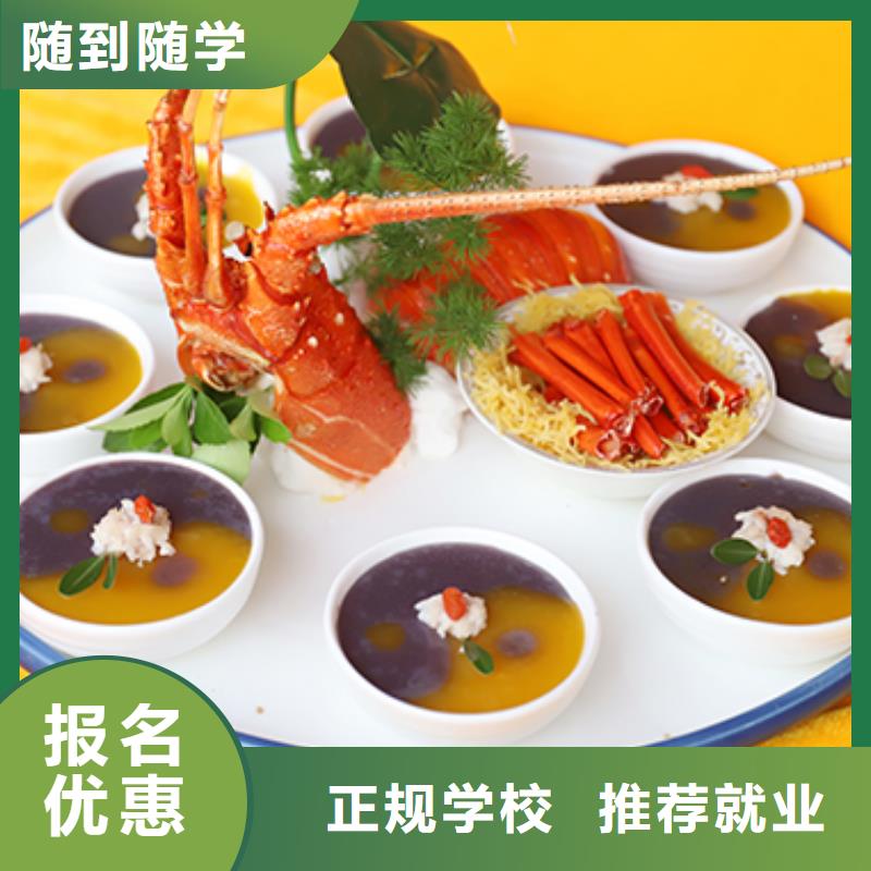 餐饮培训中式面点师培训报名优惠