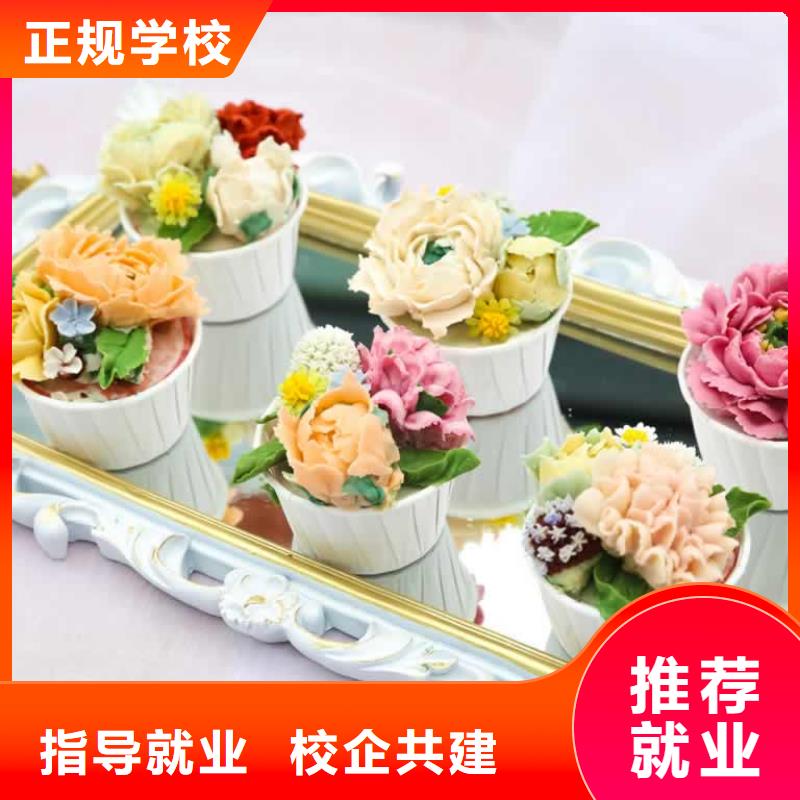 餐饮培训中式烹调师技能+学历
