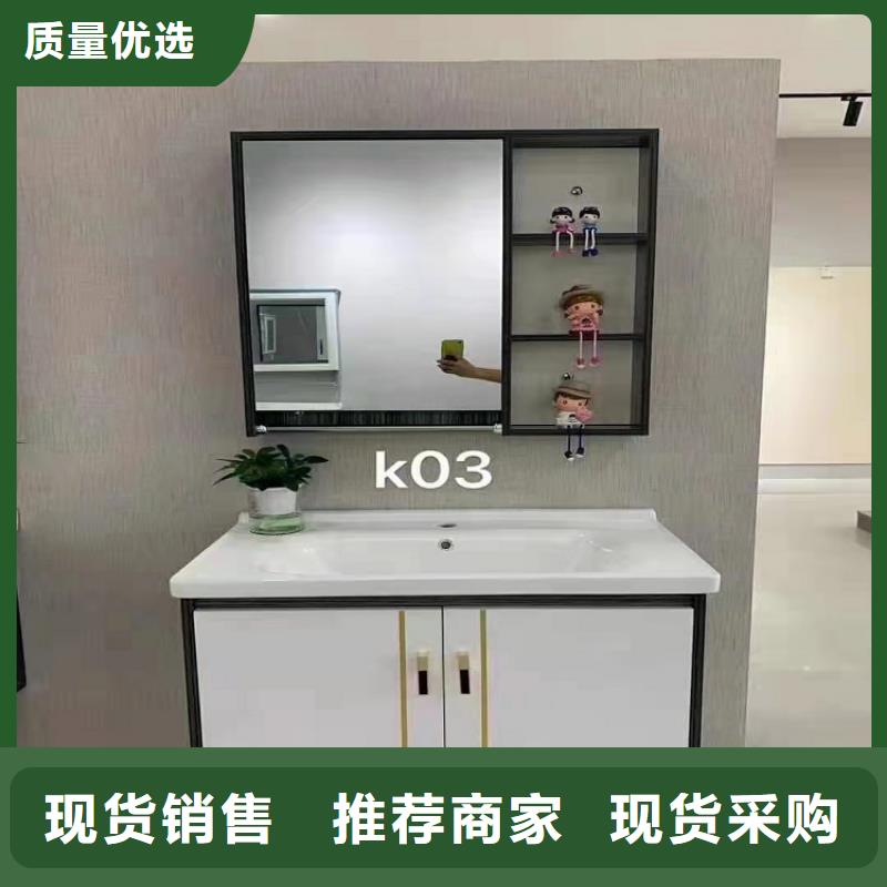 景华卫浴卫生间浴室柜组合质量为本
