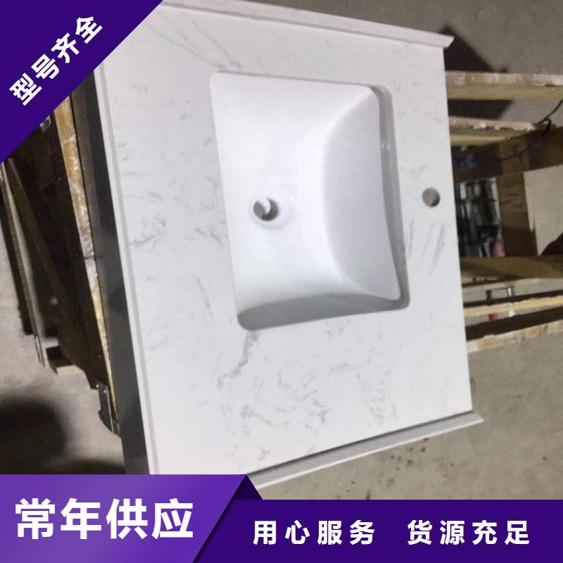 【景华卫浴】洗漱一体柜品质服务诚信为本